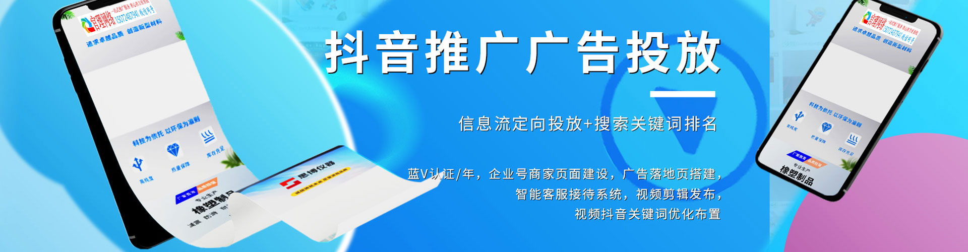 彝良百度网络推广