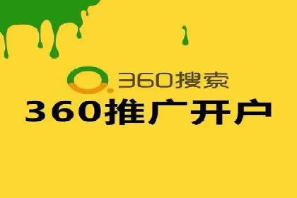 案例分析：SEM竞价代运营实现盈利增长